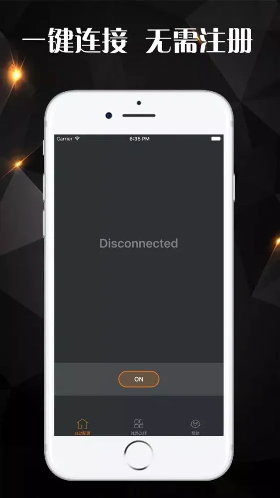 Скриншоты VPN FOR MASTER