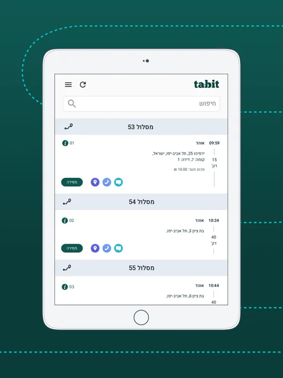 Tabit Wheels | שליחים iPad  Screenshots