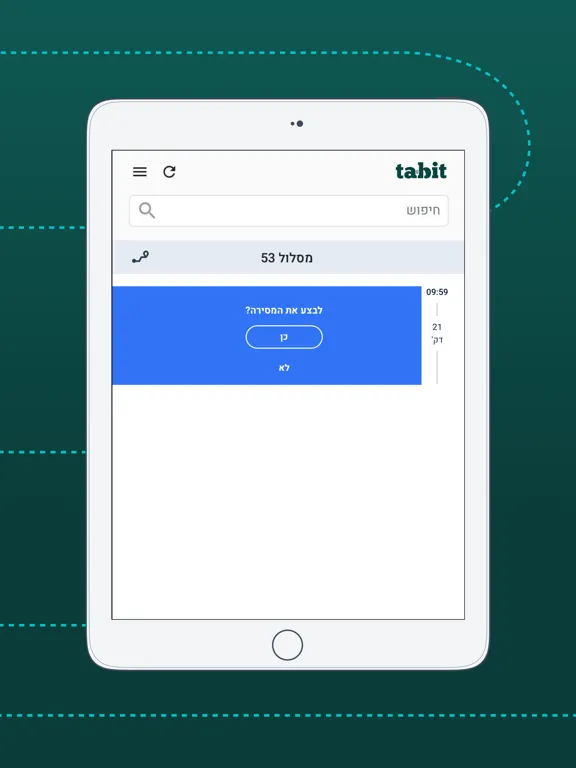 Tabit Wheels | שליחים iPad  Screenshots