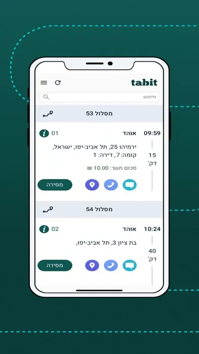 Tabit Wheels | שליחים Screenshots