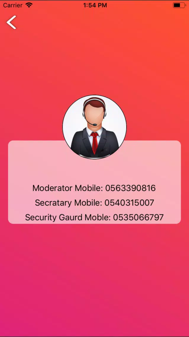 صور iManage Property