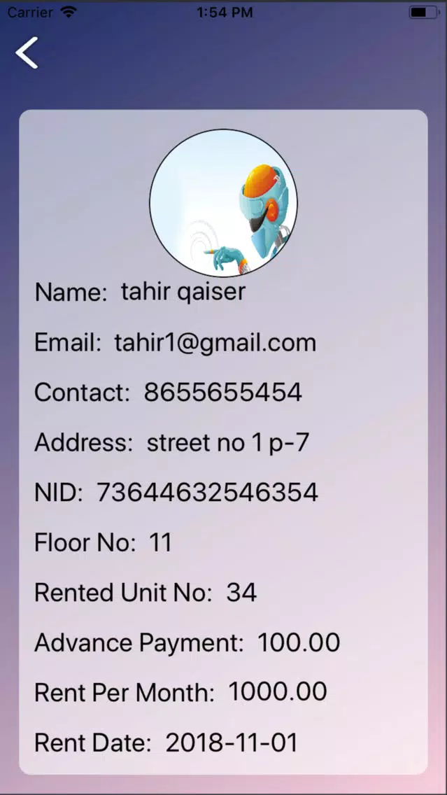 صور iManage Property