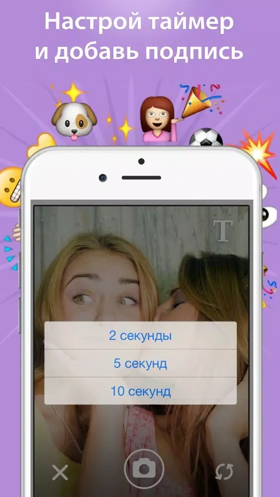 صور Привет — бесплатный фото чат для Вконтакте. Делись исчезающими фотками и селфи с друзьями в ВК бесплатно.