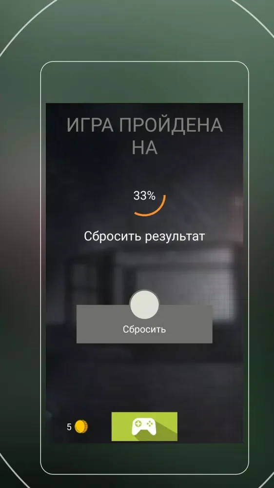 Zrzuty ekranu Тест: Кто ты из Бойцов?