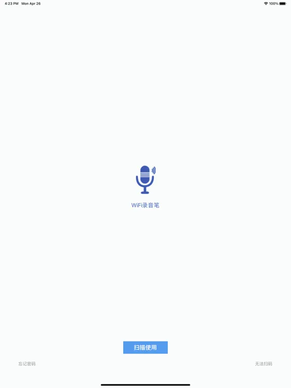 Ảnh chụp màn hình của WiFi Voice Recorder iPad 