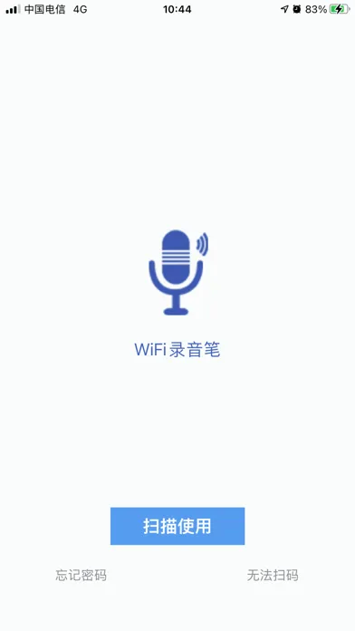Ảnh chụp màn hình của WiFi Voice Recorder
