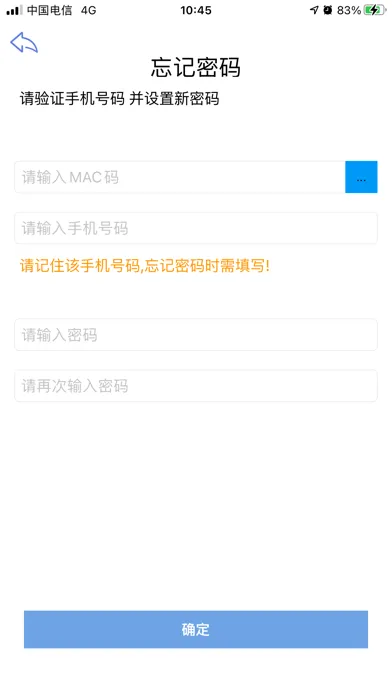 Ảnh chụp màn hình của WiFi Voice Recorder