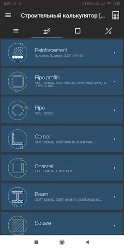 Building calculator [PRO] Ekran Görüntüleri