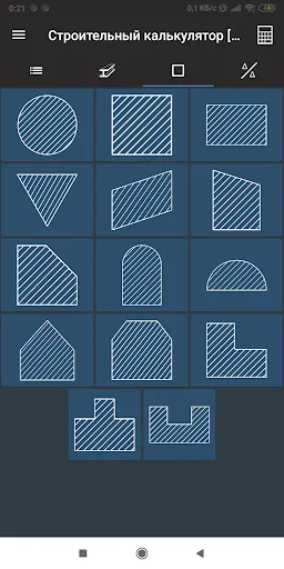 Building calculator [PRO] Ekran Görüntüleri