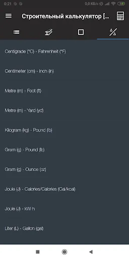 Building calculator [PRO] Ekran Görüntüleri