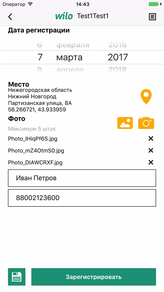 Tangkapan skrin Wilo Bonus
