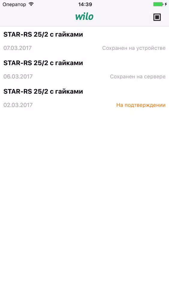 Tangkapan skrin Wilo Bonus