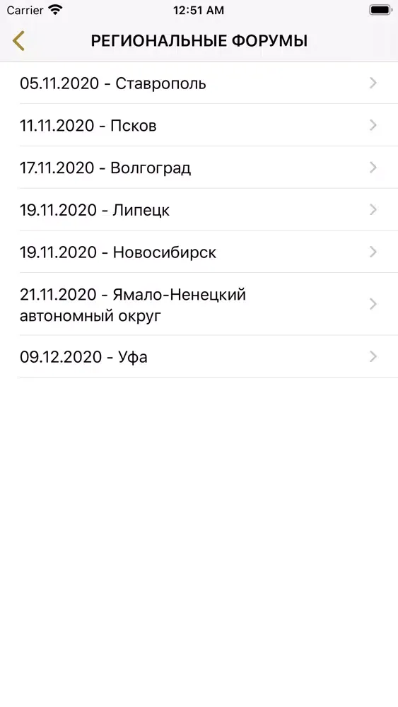 Screenshot di «Бизнес-Успех»