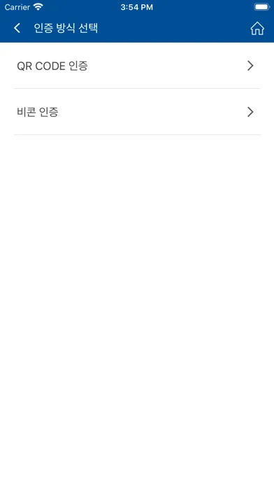 Captures d'écran de 가천대학교 모바일도서관