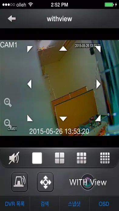 위드뷰 स्क्रीनशॉट