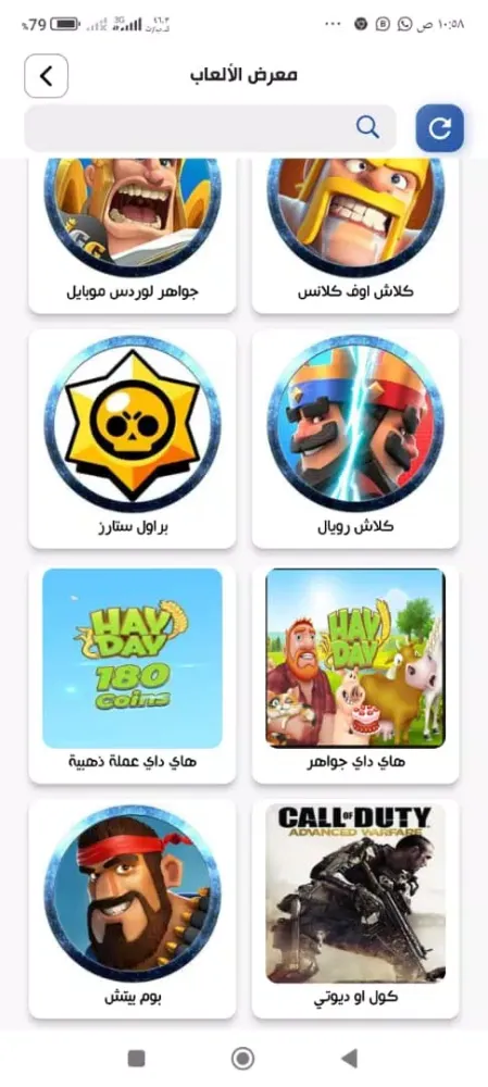 مجموعة الوكلاء应用截图