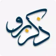 ذكر برو