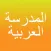 Arabic Central