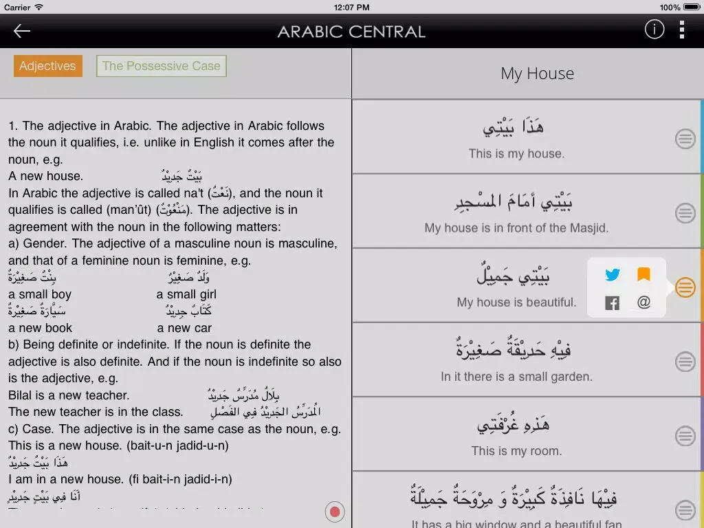 صور Arabic Central iPad 