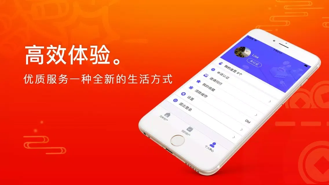 曹操贷-官方版 Screenshots