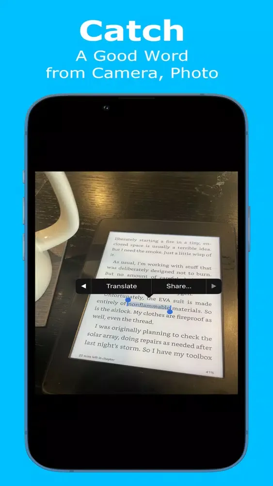 ภาพหน้าจอของ Word Smart Catcher