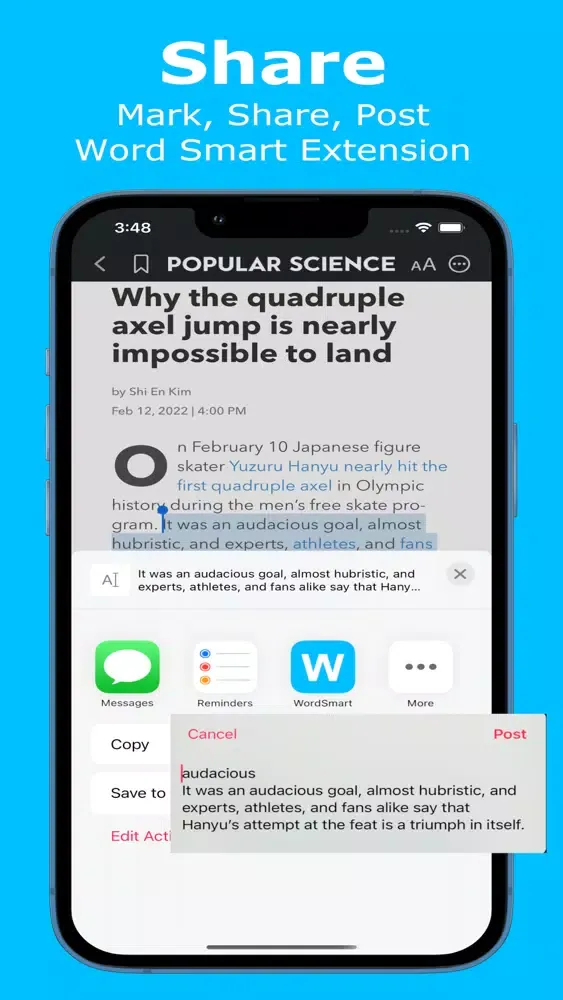 ภาพหน้าจอของ Word Smart Catcher