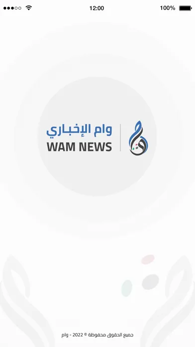 Ảnh chụp màn hình của WAM News System
