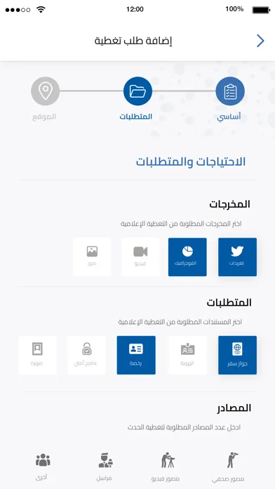 Ảnh chụp màn hình của WAM News System