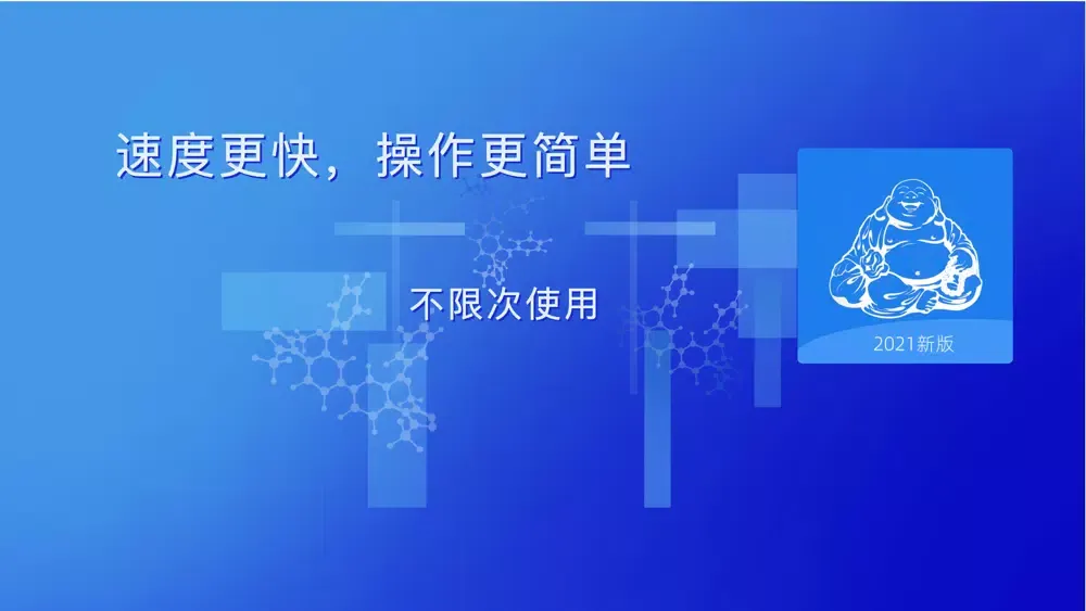 Screenshot di 佛跳墙-网络测速助手