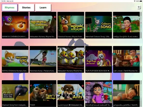 صور Rhymes Wonder iPad 