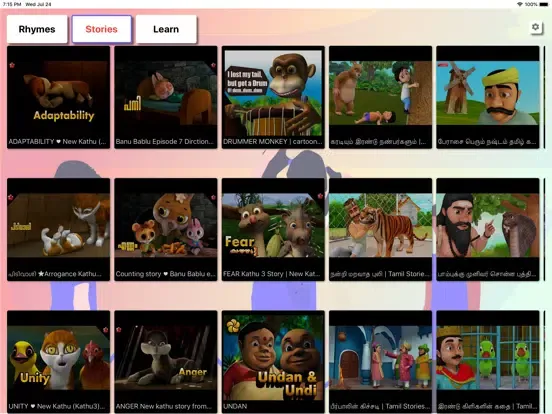 صور Rhymes Wonder iPad 