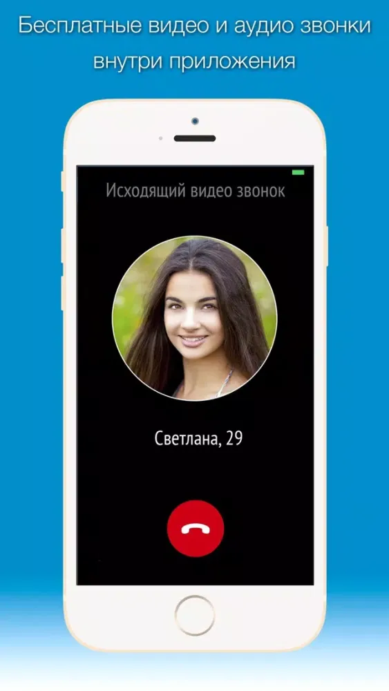 ภาพหน้าจอของ Woome-встречи, знакомства, не случайны