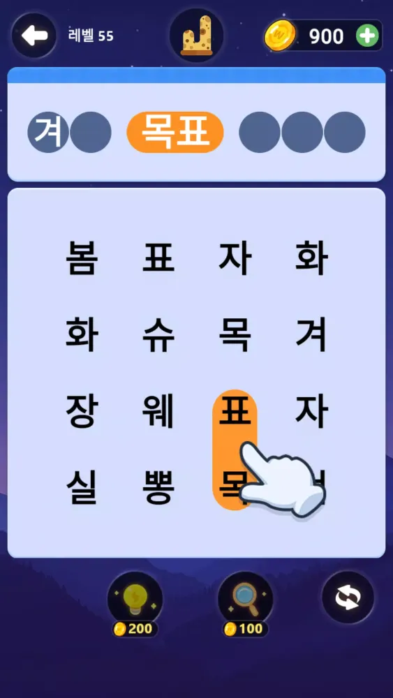 Tangkapan layar Word Kaleido: 워드 진화 세계