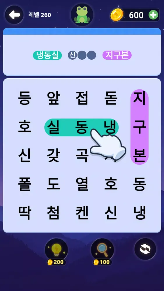 Tangkapan layar Word Kaleido: 워드 진화 세계