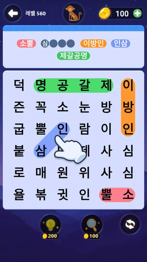 Tangkapan layar Word Kaleido: 워드 진화 세계