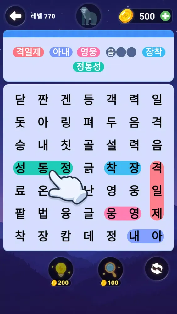 Tangkapan layar Word Kaleido: 워드 진화 세계
