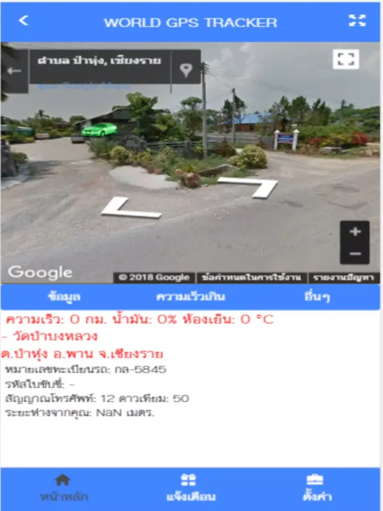 World GPS Tracker iPad  स्क्रीनशॉट