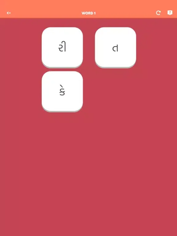 Tangkapan layar Shabdo - Gujarati Collection iPad 