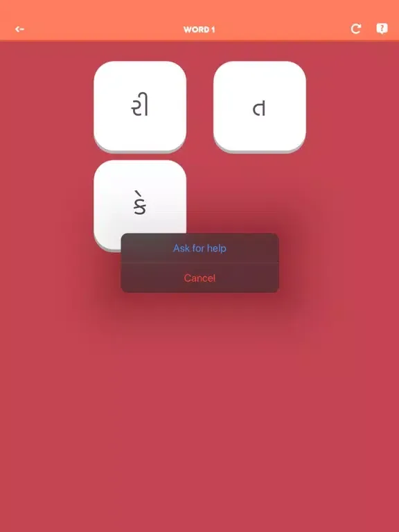 Tangkapan layar Shabdo - Gujarati Collection iPad 