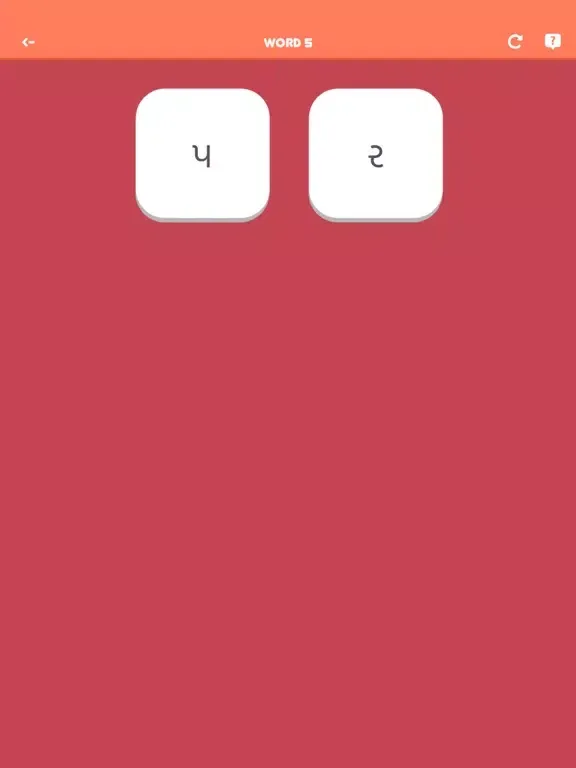 Tangkapan layar Shabdo - Gujarati Collection iPad 