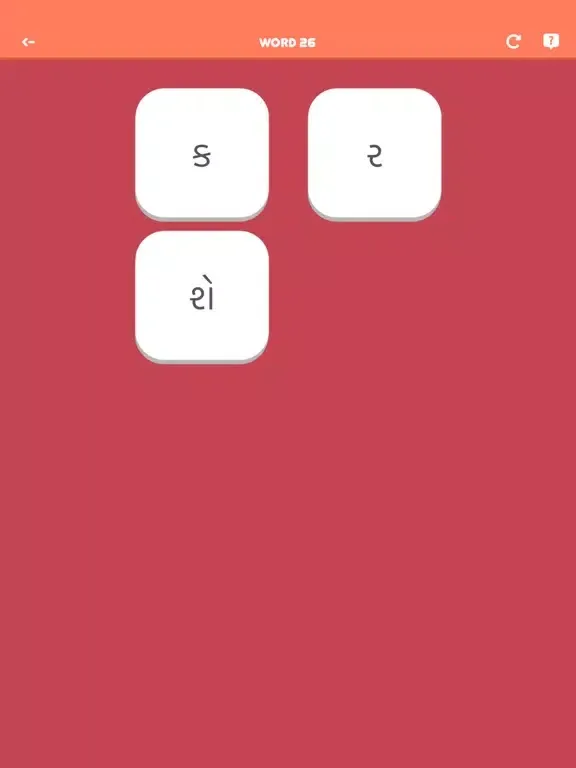 Tangkapan layar Shabdo - Gujarati Collection iPad 