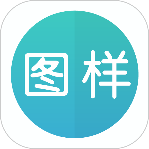 图样单词的图标