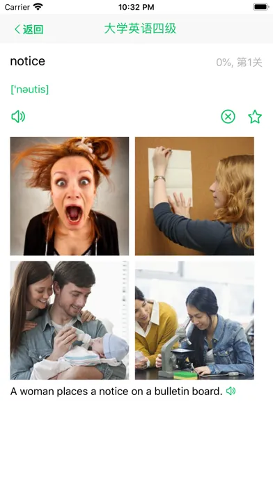 Vocabulary with Picture應用截圖