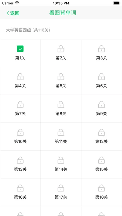 Vocabulary with Picture應用截圖