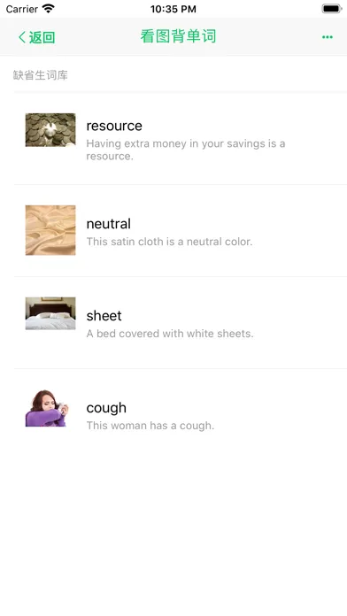 Vocabulary with Picture應用截圖