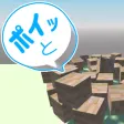 PoiPoiBlocksBreak PoiPoiBlocksBreak