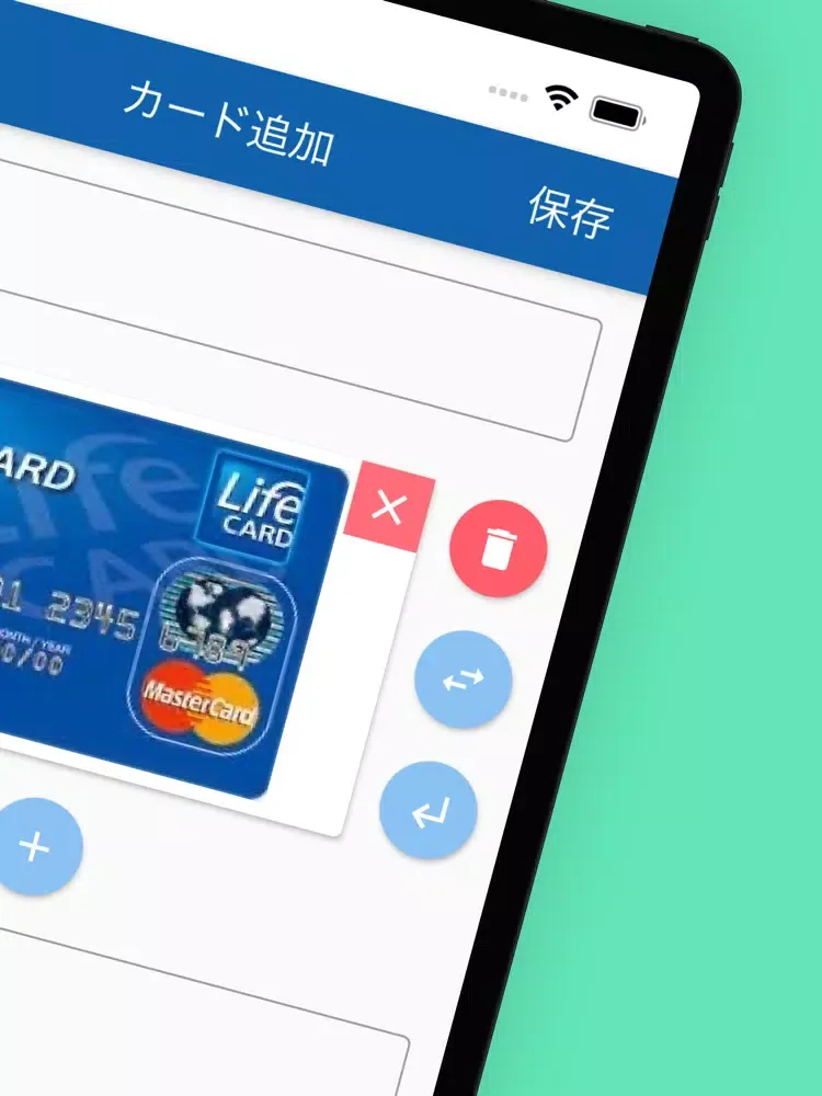 Zrzuty ekranu カード管理 iPad 