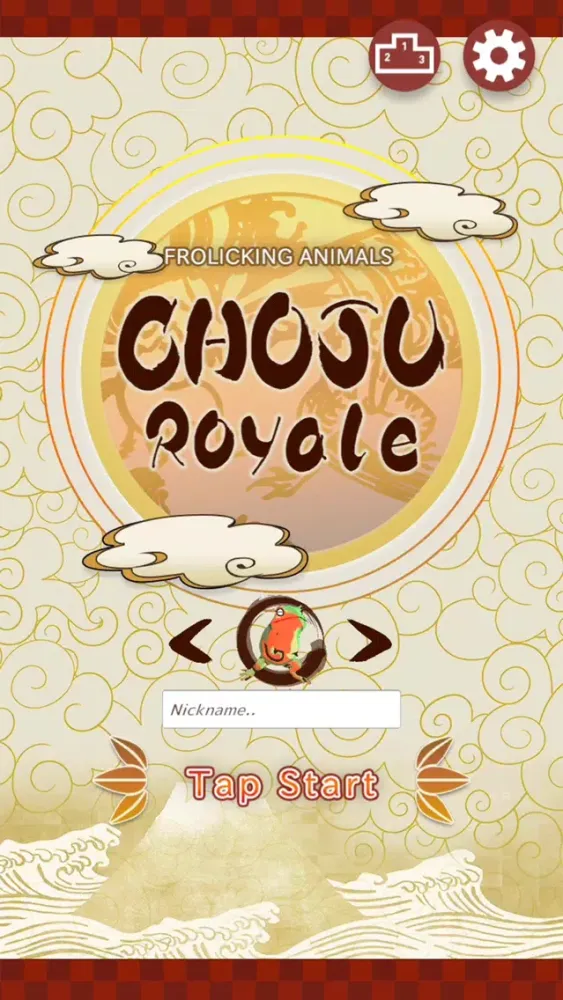 CHOJU Royale স্ক্রিনশট