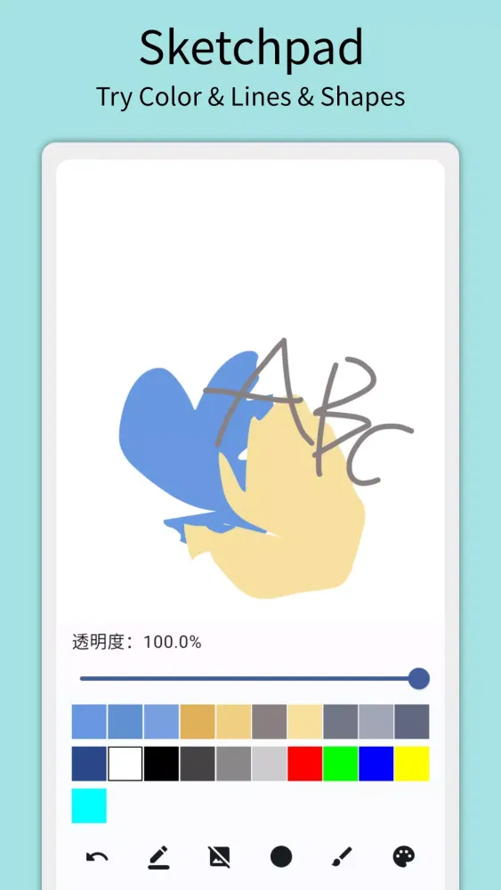 Painter Gallery应用截图