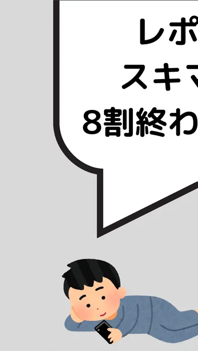 Tangkapan skrin 文字数制限メモ